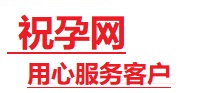 中卫市捐卵试管助孕机构-代媽网